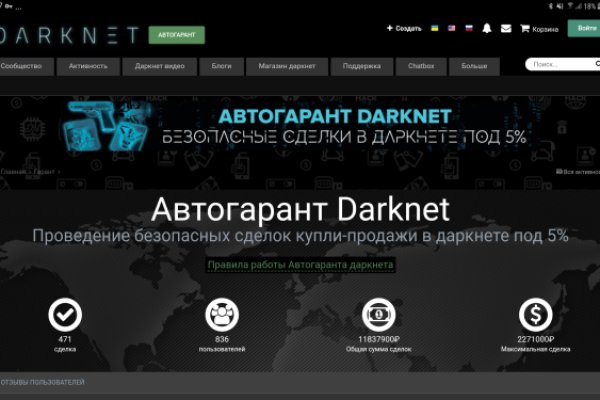 Кракен даркнет площадка kraken 11 store