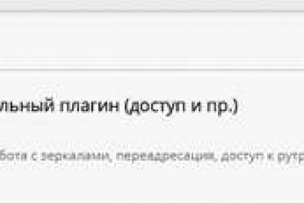 Как зайти на кракен через тор браузер